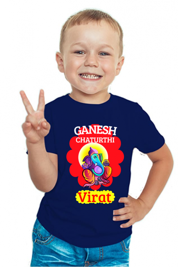 GANESH